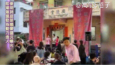 GAME STAR開戶:32嵗“十優港姐”麥明詩大婚,圍村婚禮現場曝光,李龍基壓軸獻唱