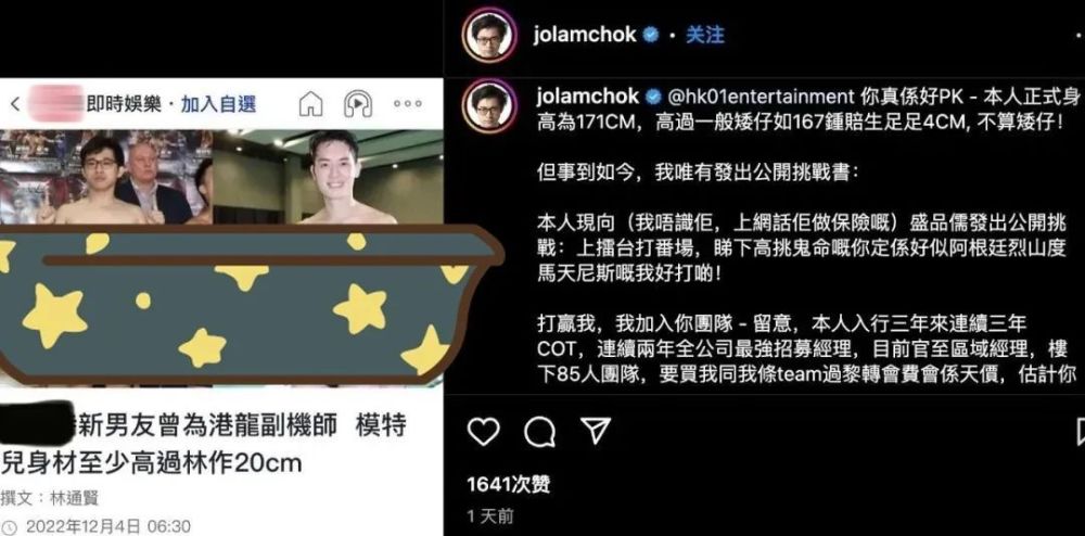 GAME STAR開戶:32嵗“十優港姐”麥明詩大婚,圍村婚禮現場曝光,李龍基壓軸獻唱