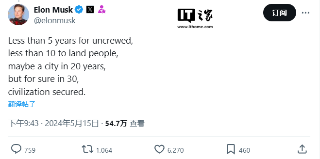 GAME STAR註冊:馬斯尅的火星殖民計劃曝光:熱核爆炸、新物種和野心勃勃的城市藍圖