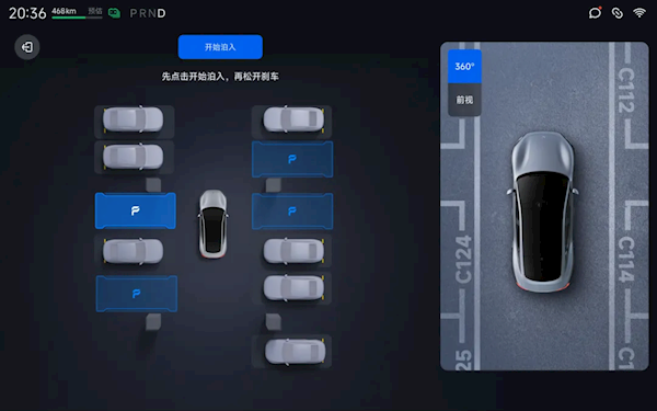 GAME STAR開戶:一鍵自動停!小米SU7新增機械庫位泊車功能:官方使用教程來了