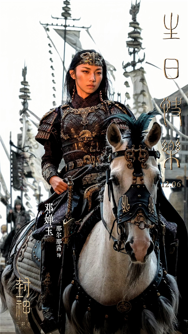 百家樂:唐探穩了、封神撲了、射雕涼了